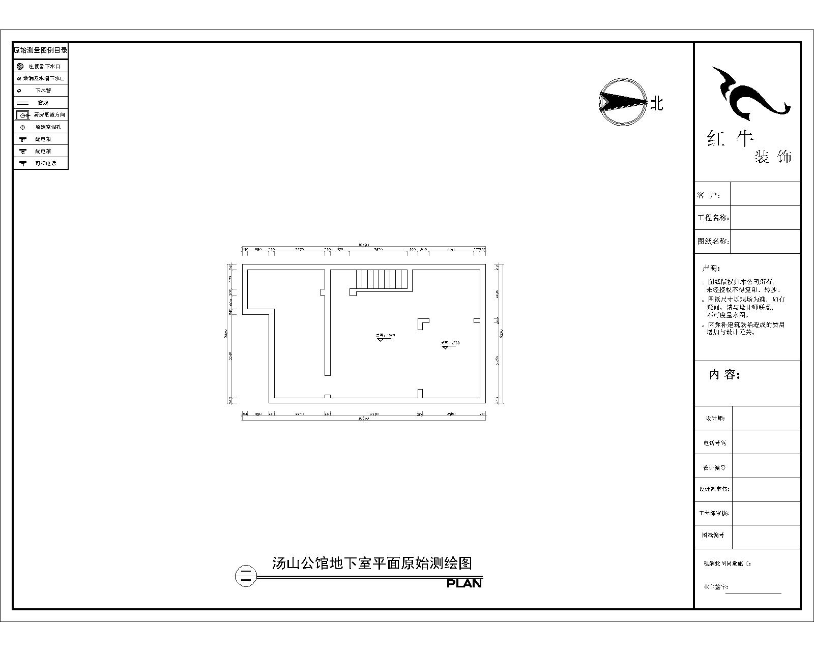負一樓原始結(jié)構(gòu)圖