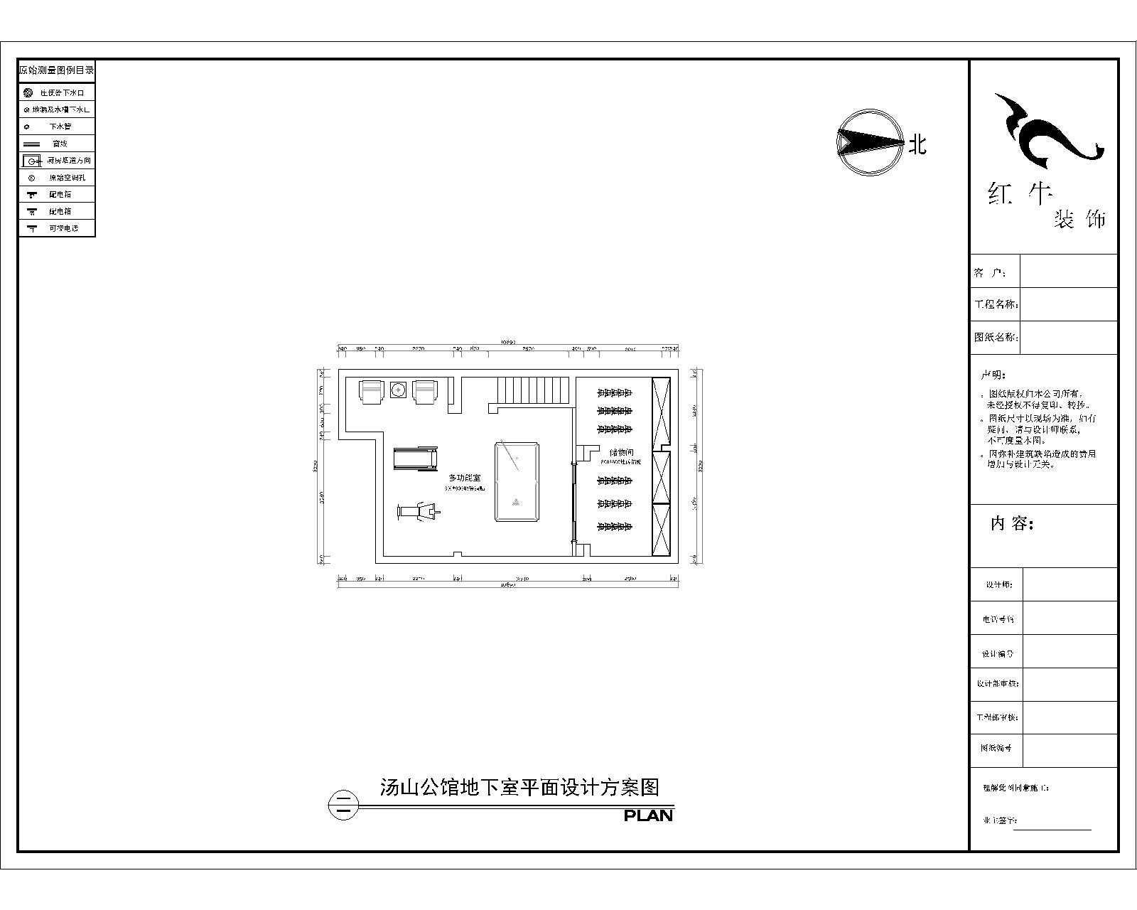 負一樓平面設(shè)計圖