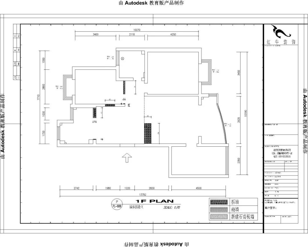 南京明月港灣105平米北歐風(fēng)格裝修  擁有獨(dú)立衣帽間與書(shū)房02墻體改動(dòng)圖