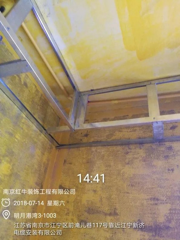 南京明月港灣105平米北歐風(fēng)格裝修  擁有獨(dú)立衣帽間與書(shū)房41吊頂