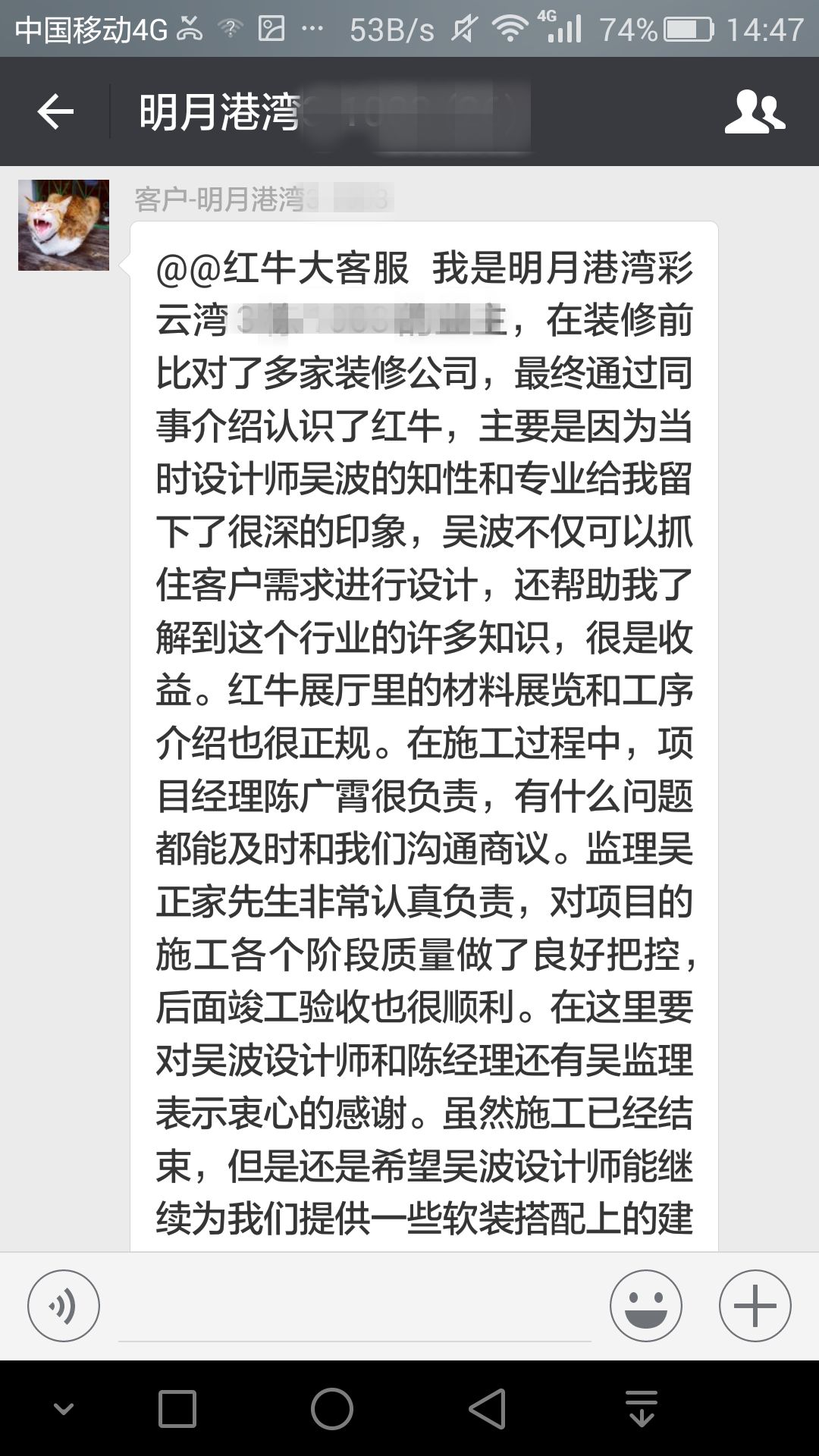 南京明月港灣105平米北歐風(fēng)格裝修  擁有獨(dú)立衣帽間與書(shū)房65客戶(hù)評(píng)價(jià)