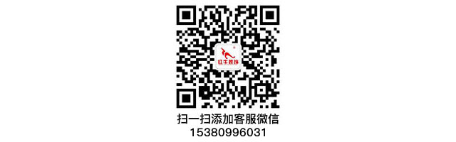 南京140平精裝房拆了重裝，改造出溫馨簡(jiǎn)美風(fēng)之家！43_640x200_微信二維碼_掃一掃添加客服微信15380996031