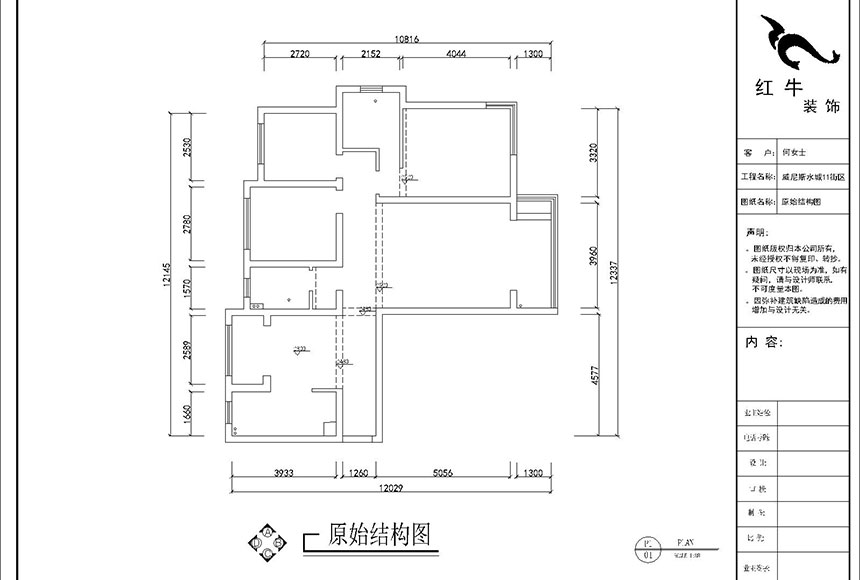 860x580_劉曉芳_南京威尼斯水城11街區(qū)3-1001_133㎡簡美風格裝修_原始結(jié)構(gòu)圖
