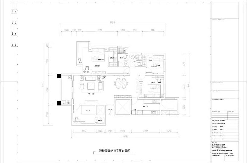碧桂園鳳鳴苑160㎡簡美風(fēng)格--喜歡深色家具的看過來03戶型設(shè)計(jì)_平面布置圖