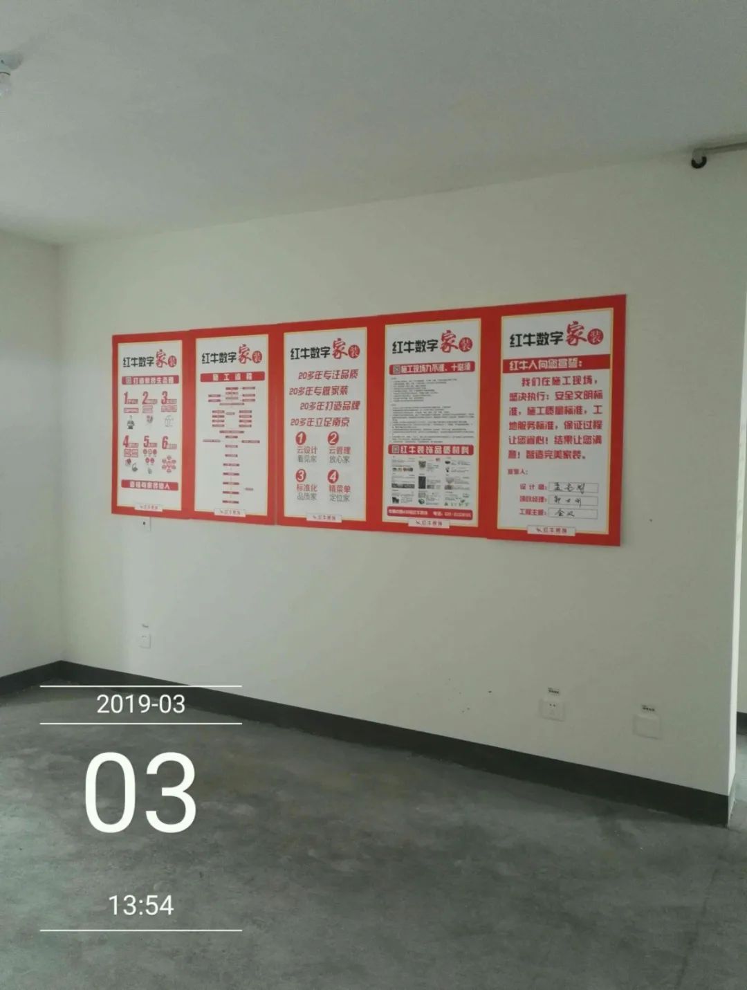 孟憲濤_保利國(guó)際社區(qū)115㎡現(xiàn)代北歐--簡(jiǎn)潔明亮之家，一人獨(dú)居太愜意！22工地一覽