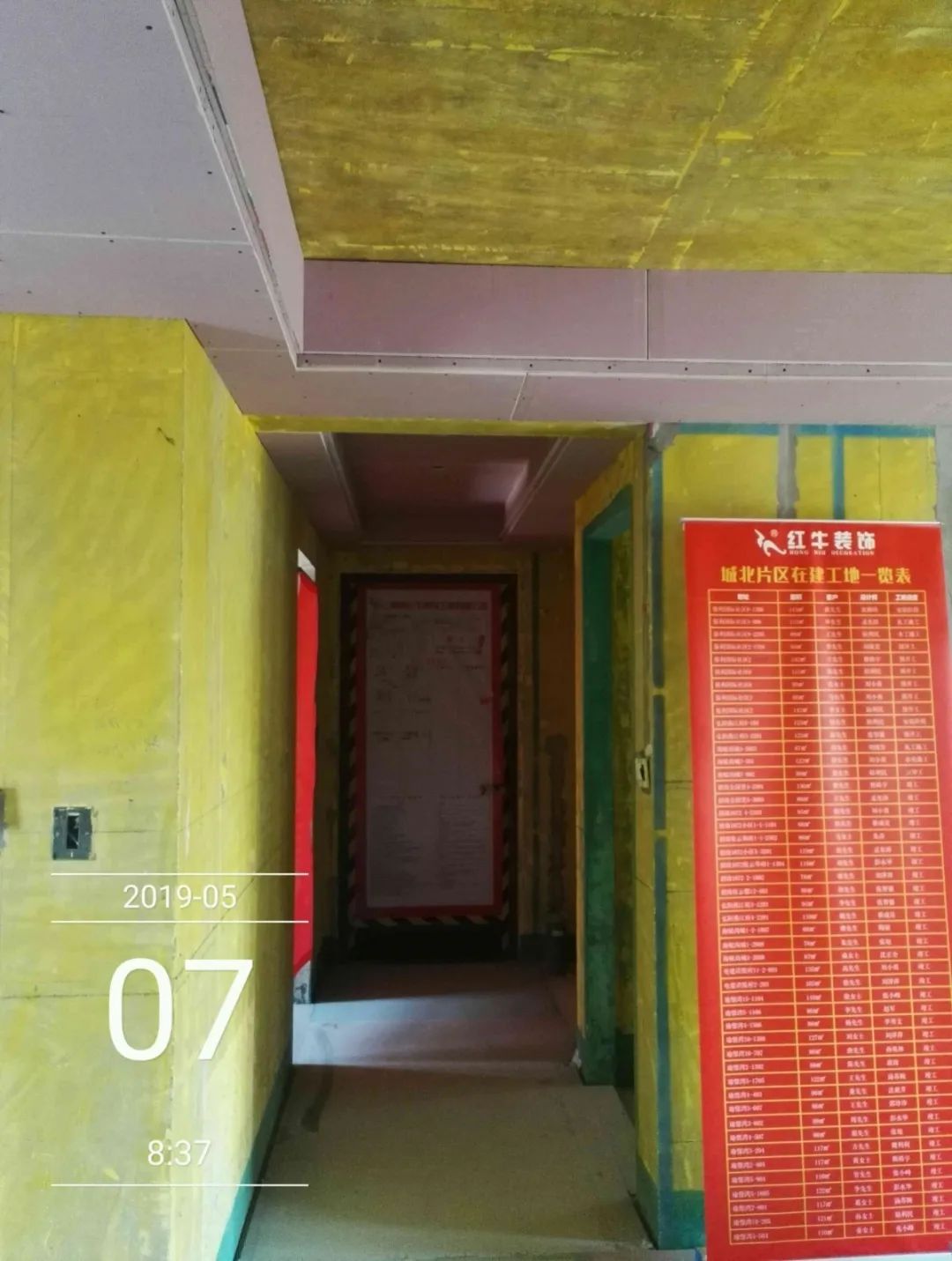 孟憲濤_保利國(guó)際社區(qū)115㎡現(xiàn)代北歐--簡(jiǎn)潔明亮之家，一人獨(dú)居太愜意！37工地一覽