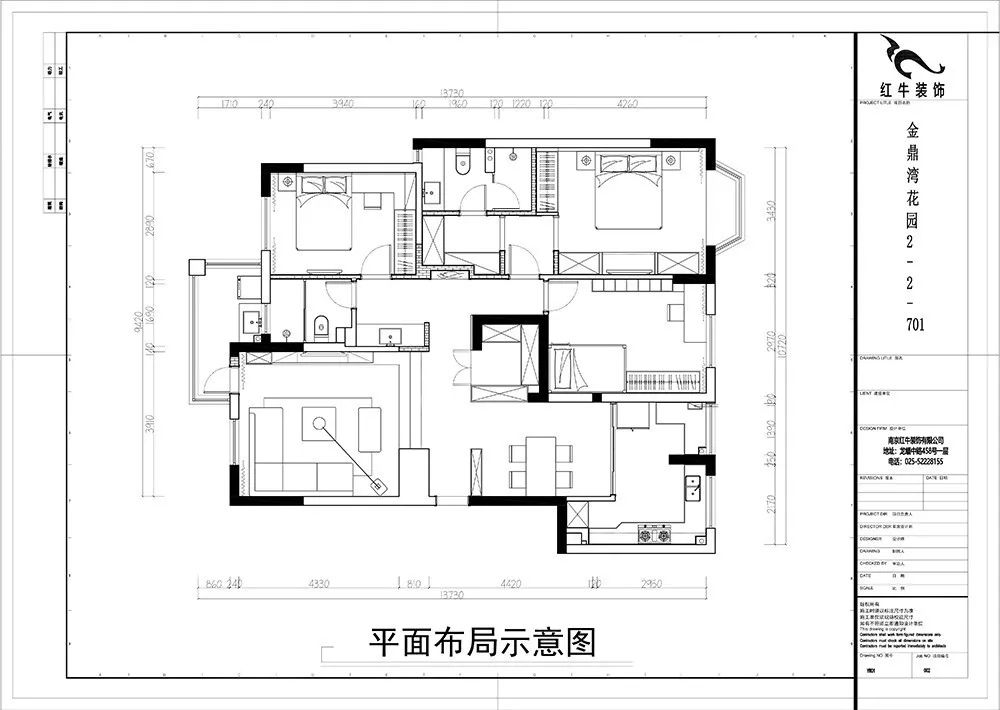 余瑋_金鼎灣花園135㎡輕奢風(fēng)格--老房升級(jí)改造，前后對(duì)比大變樣！03平面布置_平面布局示意圖