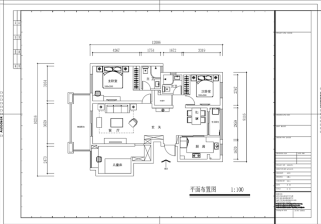 魏明花_華府國際-117㎡-簡美風格（3室2廳2衛(wèi)，全包16萬）_戶型圖
