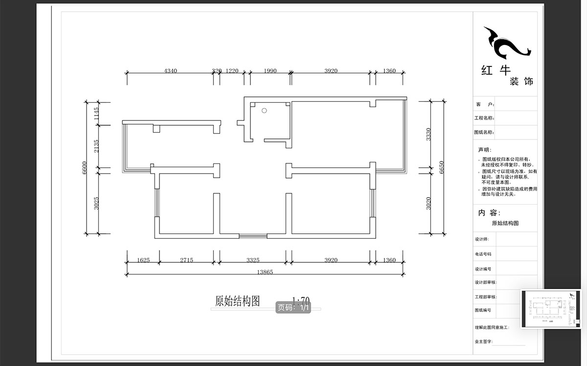 蔣?。ｉT口1號小區(qū)55-3-302-84