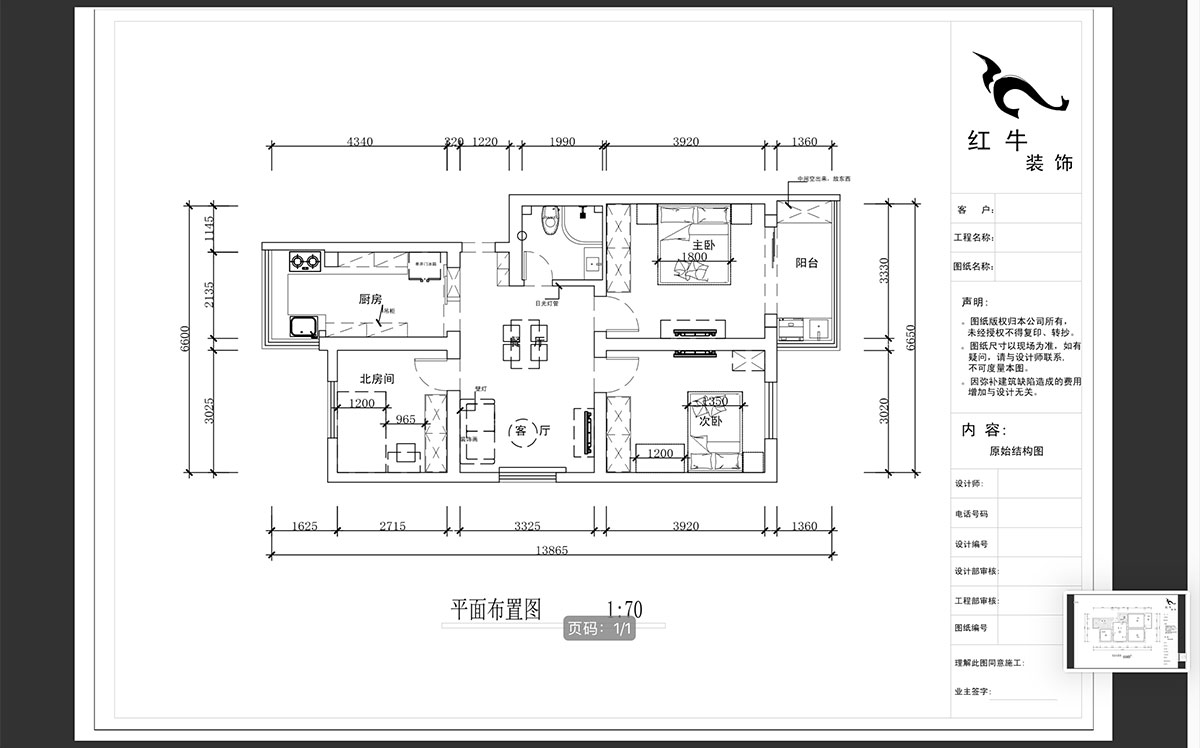 蔣?。ｉT口1號小區(qū)55-3-302-84