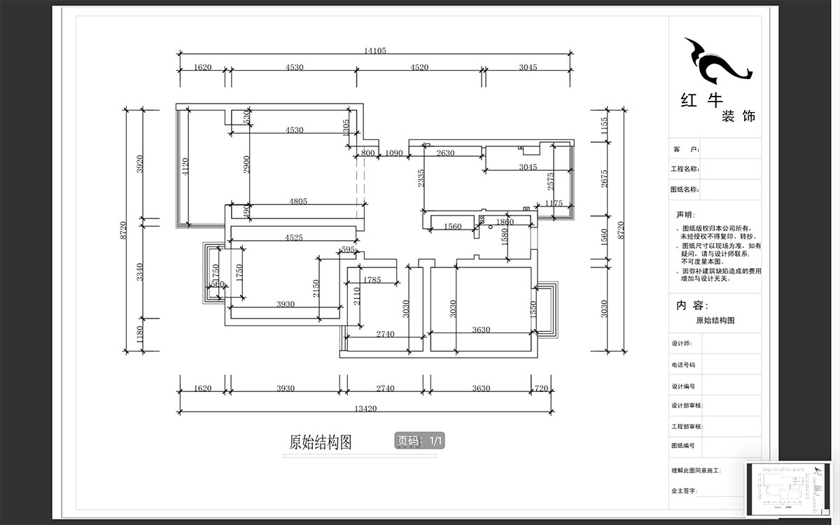 蔣?。趟铺?-3-401-106㎡-現(xiàn)代簡約風格｜3室2廳1衛(wèi)｜新房裝修｜成品家￥152999｜全包15萬｜00_01原始結(jié)構(gòu)圖
