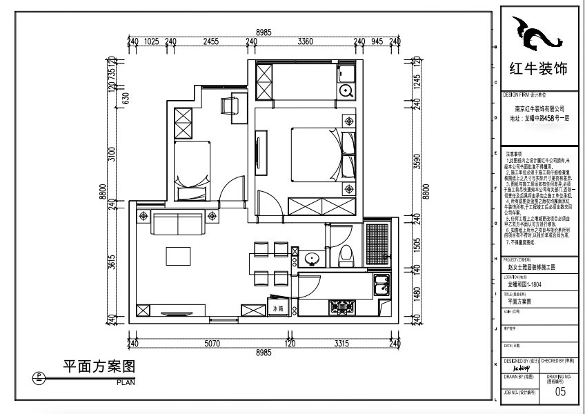張桐瑋｜龍?bào)春蛨@1-1804-64㎡-現(xiàn)代簡(jiǎn)約風(fēng)格｜2室1廳1衛(wèi)｜新房裝修｜定制家￥87700｜全包10萬｜00_02平面布置圖