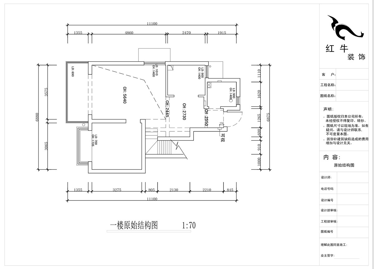 蔣?。魅A龍樾2-6-312-106㎡-簡約風格｜小復式｜2室2廳2衛(wèi)｜二新房裝修｜成品家￥162999｜全包15萬｜00_01一樓原始結(jié)構(gòu)圖