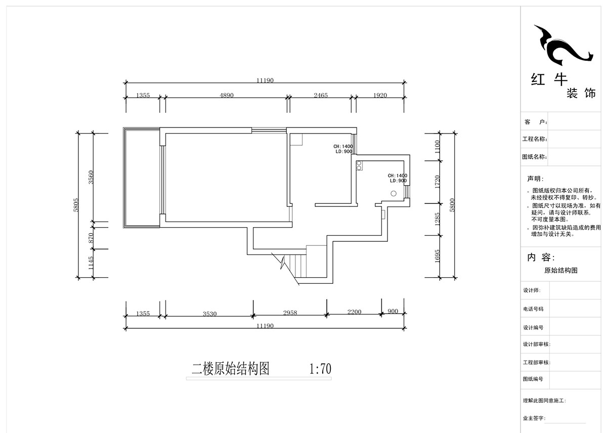 蔣?。魅A龍樾2-6-312-106㎡-簡約風格｜小復式｜2室2廳2衛(wèi)｜二新房裝修｜成品家￥162999｜全包15萬｜00_02二樓原始圖