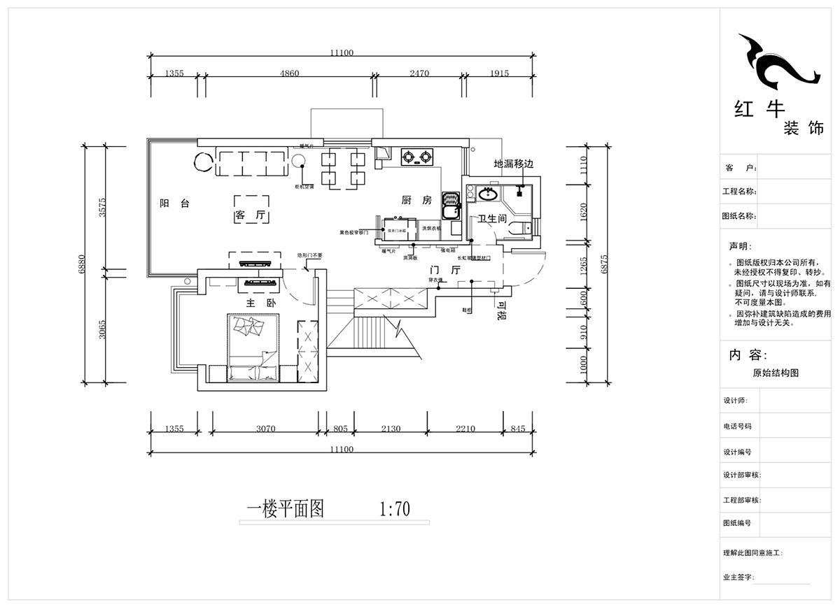蔣琛｜西華龍樾2-6-312-106㎡-簡約風格｜小復式｜2室2廳2衛(wèi)｜二新房裝修｜成品家￥162999｜全包15萬｜00_03一樓平面圖