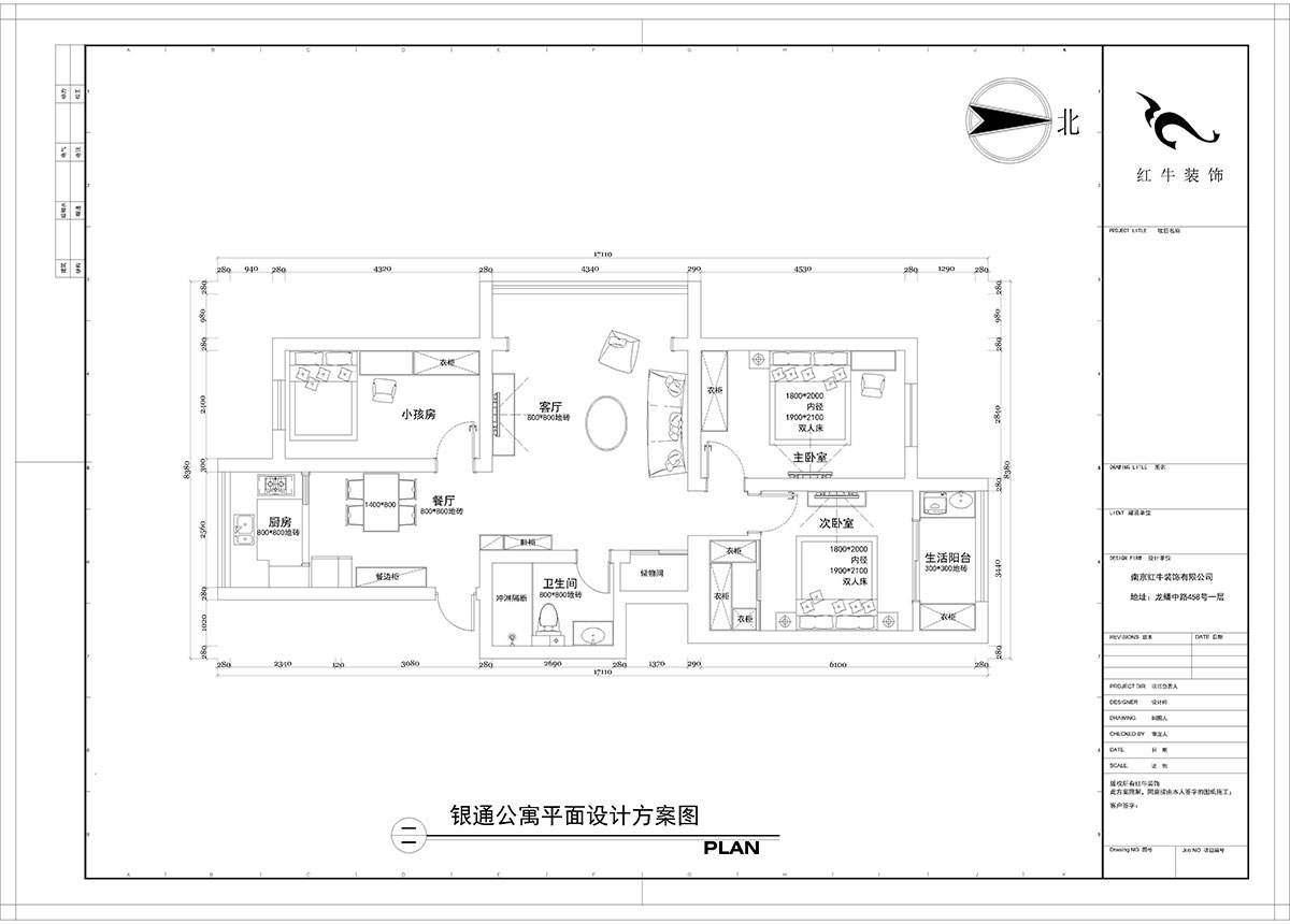 【實景案例】陶陽｜銀通公寓3-501-118㎡-輕奢風格｜3室2廳1衛(wèi)｜定制家￥136712｜全包14萬｜00_02平面設(shè)計方案圖