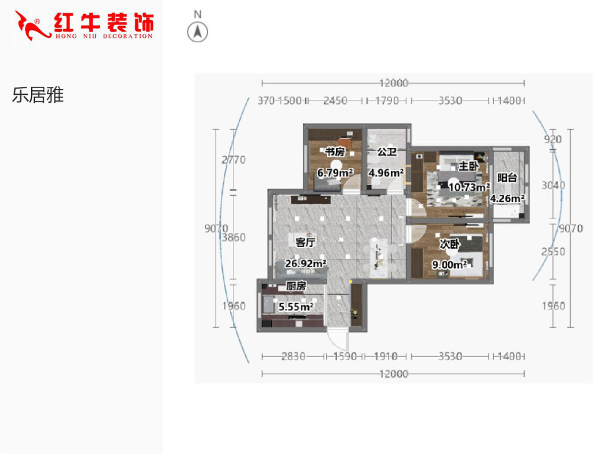 陸利民｜樂居雅14-2-804-90㎡-原木簡約風(fēng)格｜3室2廳1衛(wèi)｜新房裝修｜定制家￥111670｜全包11