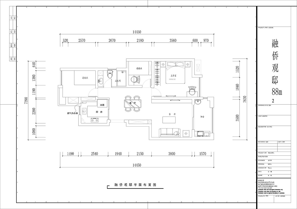 【實(shí)景案例】張桐瑋｜融僑觀邸-88㎡-黑白極限風(fēng)｜3室2廳1衛(wèi)｜新房裝修｜定制家｜全包12萬｜00_02平面布置圖