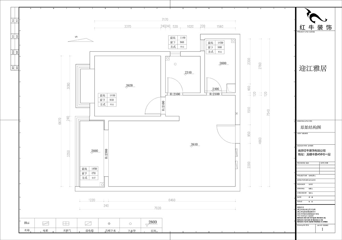 石海升｜迎江雅居12-504-68㎡-簡約輕奢風格｜2室2廳1衛(wèi)｜新房裝修｜定制家￥80051｜全包8