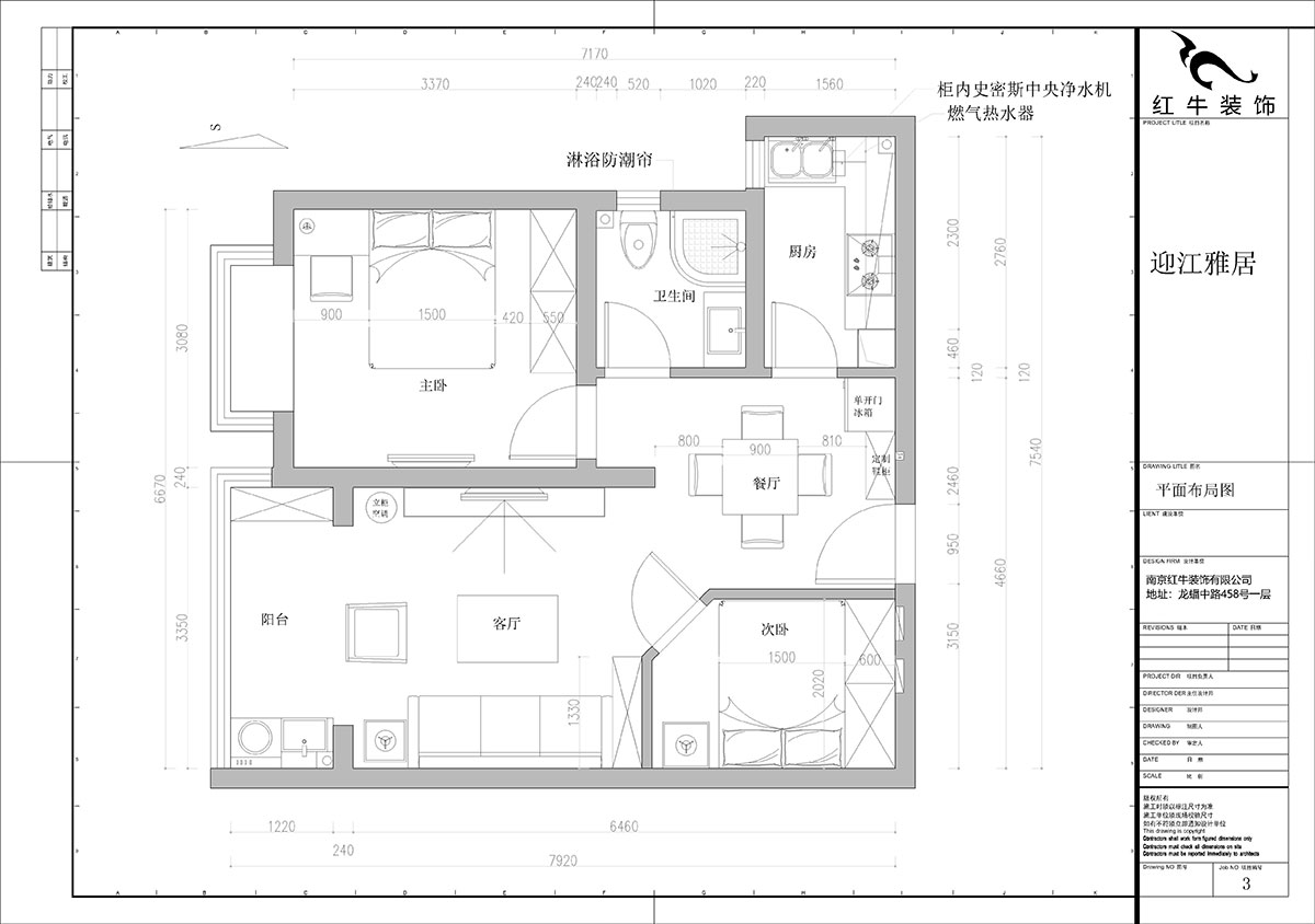 石海升｜迎江雅居12-504-68㎡-簡約輕奢風格｜2室2廳1衛(wèi)｜新房裝修｜定制家￥80051｜全包8