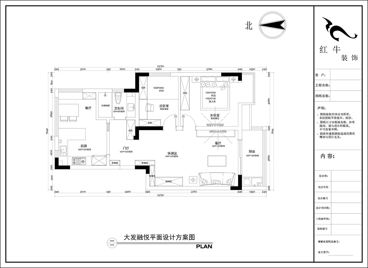 陶陽｜大發(fā)融悅8-201-90㎡-現(xiàn)代簡約風格｜3室2廳1衛(wèi)｜毛坯房裝修｜定制家｜全包16萬｜00_02平面設計方案圖