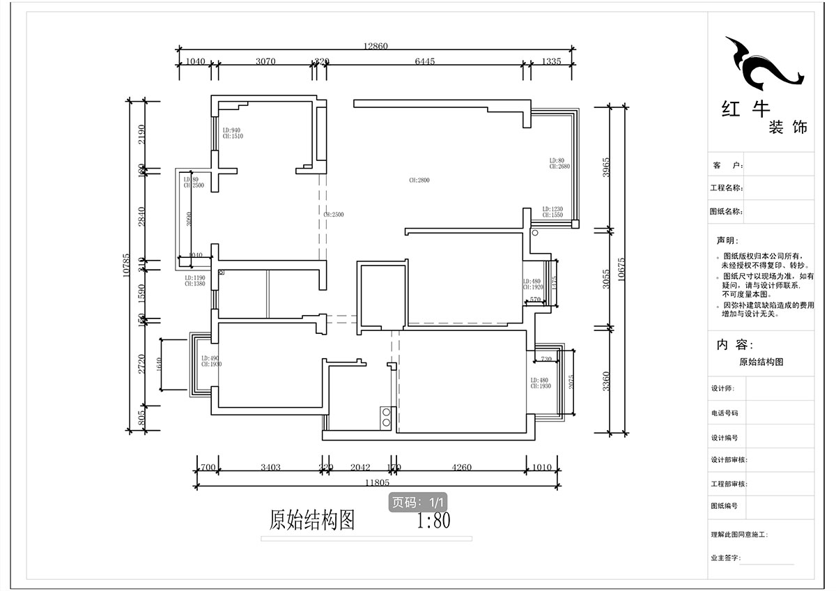 蔣?。愀窭锢瓥|苑6-302-130㎡-新中式風(fēng)格｜3室2廳2衛(wèi)｜舊房裝修｜定制家￥158973｜全包19萬｜00_01原始結(jié)構(gòu)圖