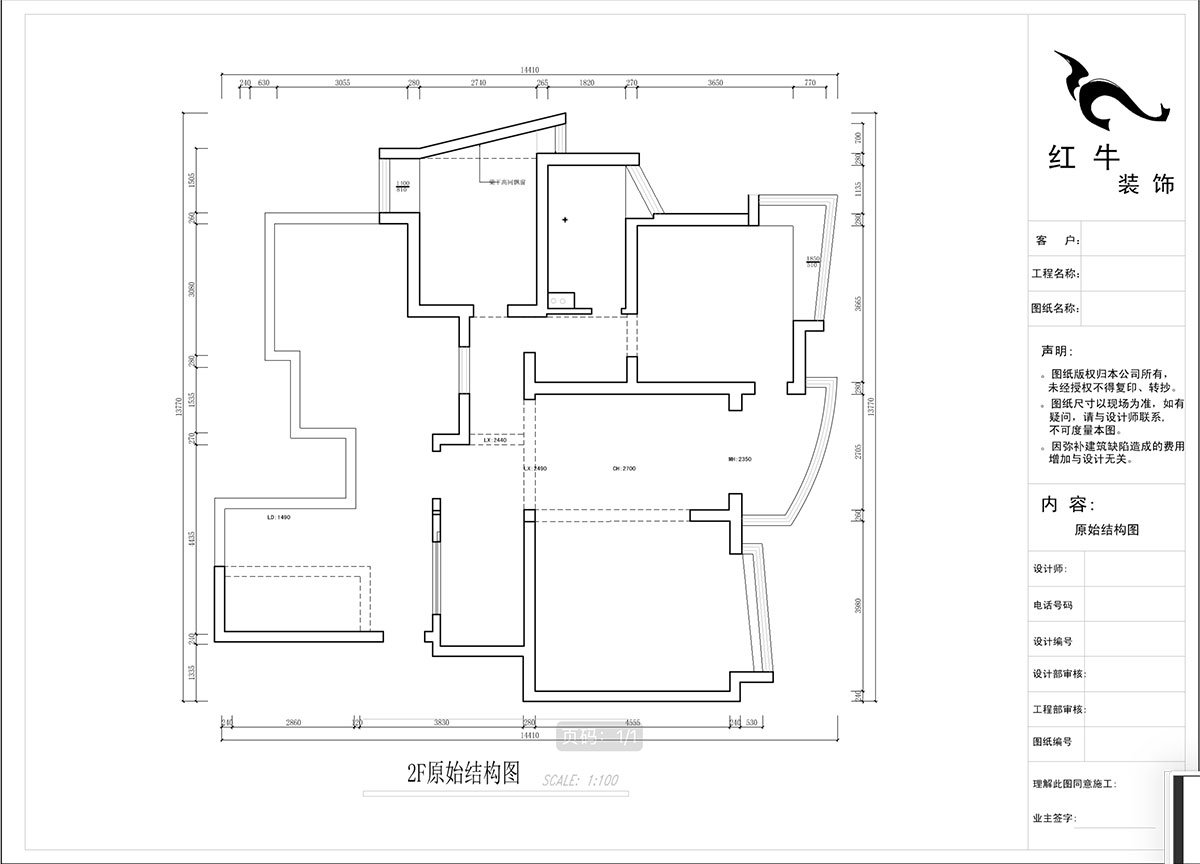 蔣?。情_家園6-1101-260㎡-現(xiàn)代法式輕奢風格｜5室4廳3衛(wèi)｜老房裝修｜定制家￥307777｜全包38萬｜00_02二樓原始結構圖