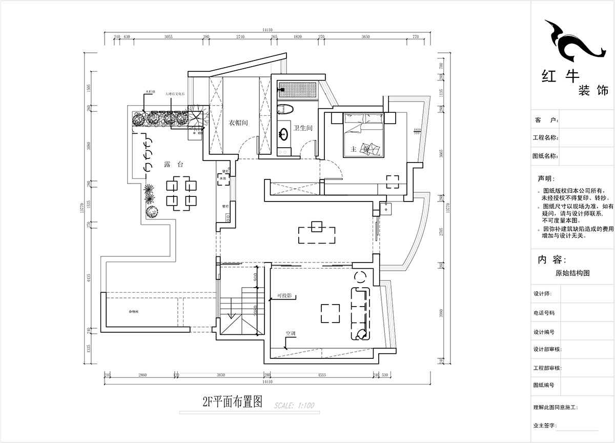 蔣?。情_家園6-1101-260㎡-現(xiàn)代法式輕奢風格｜5室4廳3衛(wèi)｜老房裝修｜定制家￥307777｜全包38萬｜00_04二樓平面布置圖
