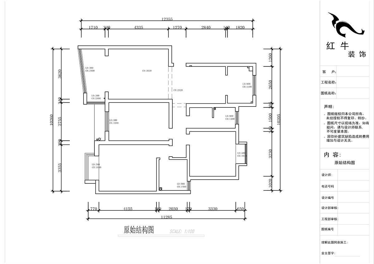 蔣?。鸶［?-405-110㎡-現(xiàn)代簡約風格｜2室2廳2衛(wèi)｜新房裝修｜定制家｜全包15萬｜00_01原始結構圖
