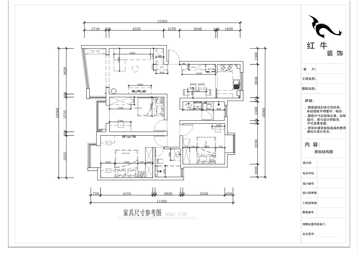 蔣?。鸶［?-405-110㎡-現(xiàn)代簡約風格｜2室2廳2衛(wèi)｜新房裝修｜定制家｜全包15萬｜00_03家具尺寸圖