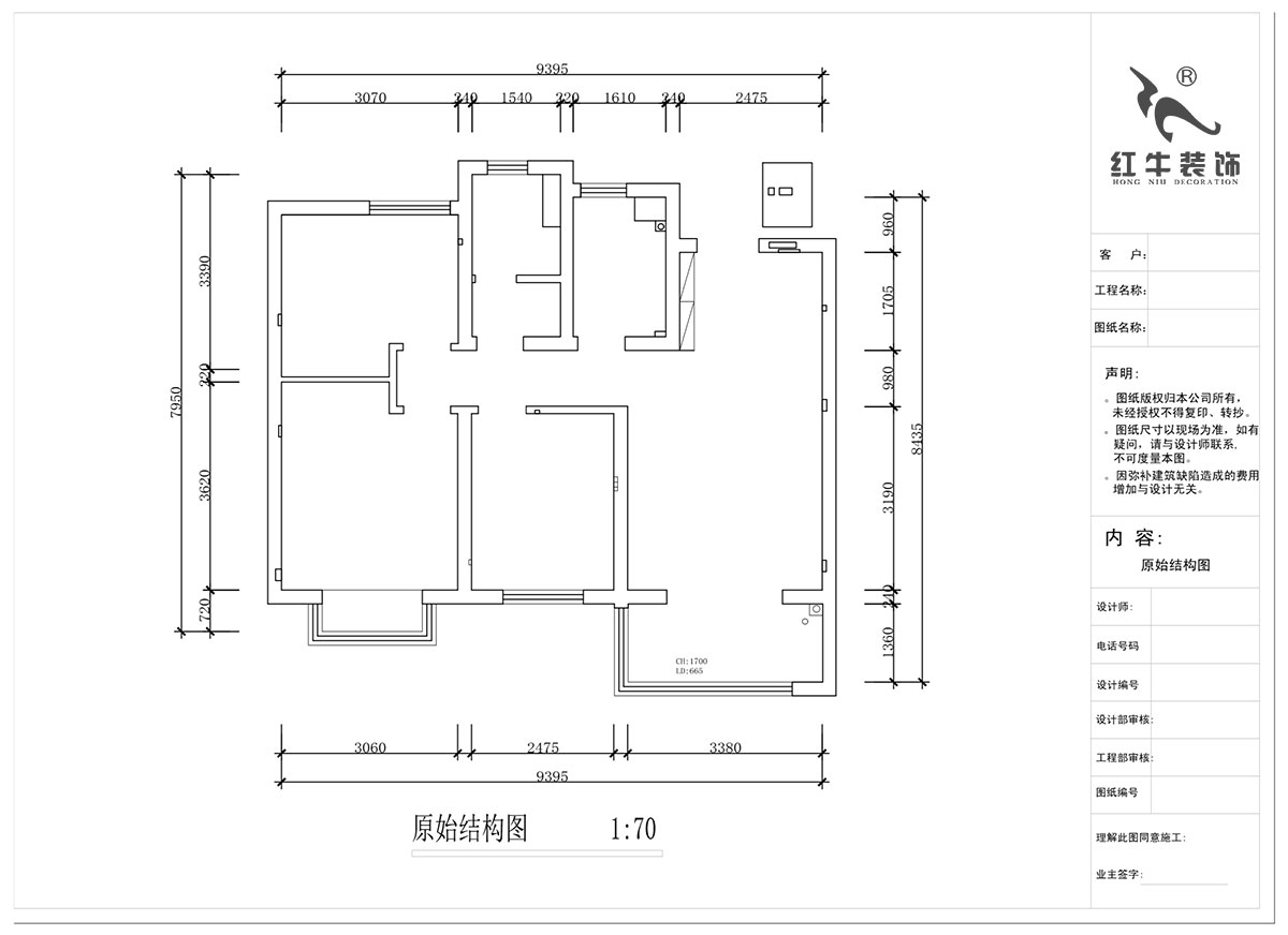 蔣?。鼕W園金基天著尚居5-1002-85㎡-現(xiàn)代簡約風(fēng)格｜3室2廳1衛(wèi)｜新房裝修｜定制家｜全包12萬｜00_01原始結(jié)構(gòu)圖