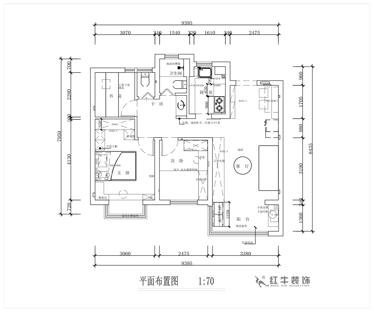 蔣?。鼕W園金基天著尚居5-1002-85㎡-現(xiàn)代簡約風(fēng)格｜3室2廳1衛(wèi)｜新房裝修｜定制家｜全包12萬｜00_02平面布置圖