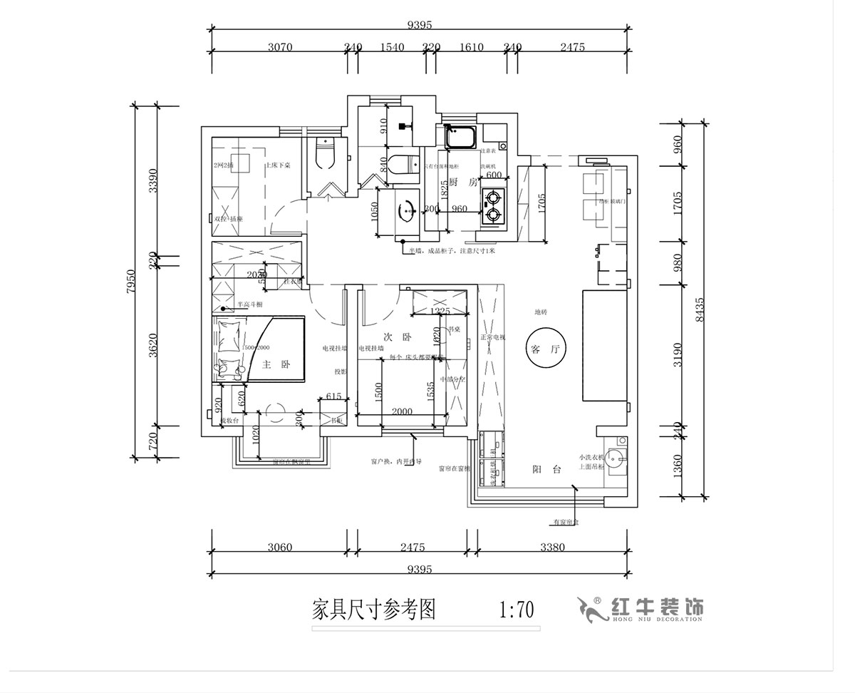 蔣?。鼕W園金基天著尚居5-1002-85㎡-現(xiàn)代簡約風(fēng)格｜3室2廳1衛(wèi)｜新房裝修｜定制家｜全包12萬｜00_03家具尺寸圖