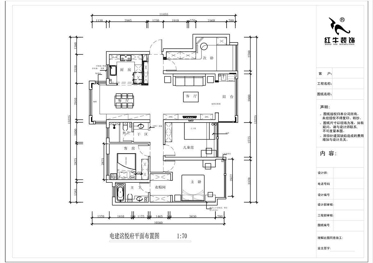 蔣?。娊硱偢诒痹?-904-135㎡-輕奢風(fēng)格｜4室2廳2衛(wèi)｜新房裝修｜定制家｜全包20萬(wàn)｜00_02平面布置圖