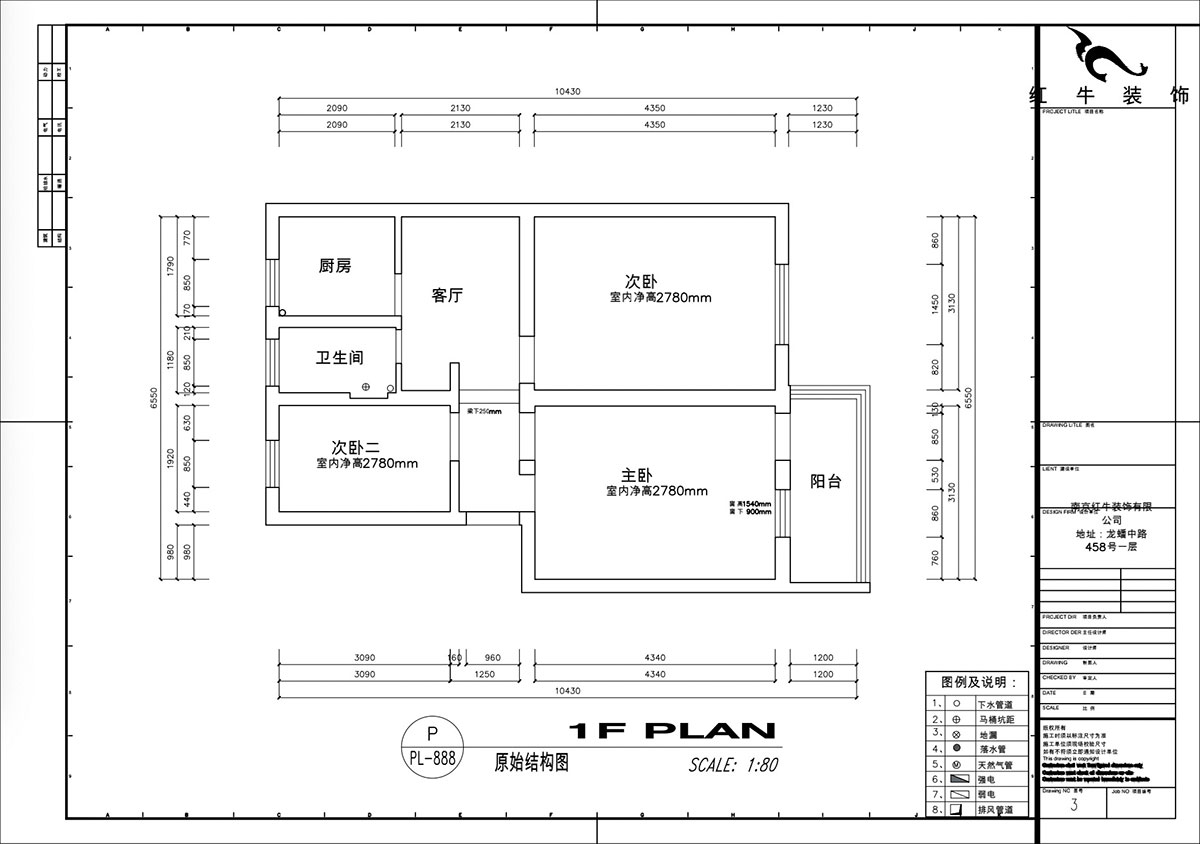 高靈慧｜風光里29-108-801-70㎡-現代風格｜2室1廳1衛(wèi)｜老房裝修｜定制家｜全包10