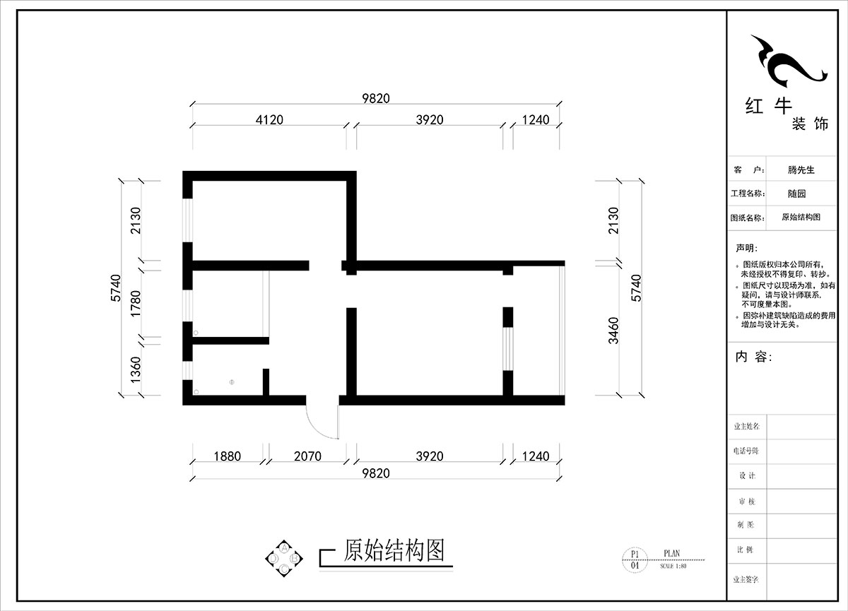 劉曉芳｜隨園10號(hào)2-501-51㎡-現(xiàn)代簡約風(fēng)格｜2室1廳1衛(wèi)｜老房裝修｜定制家￥86990｜全包8