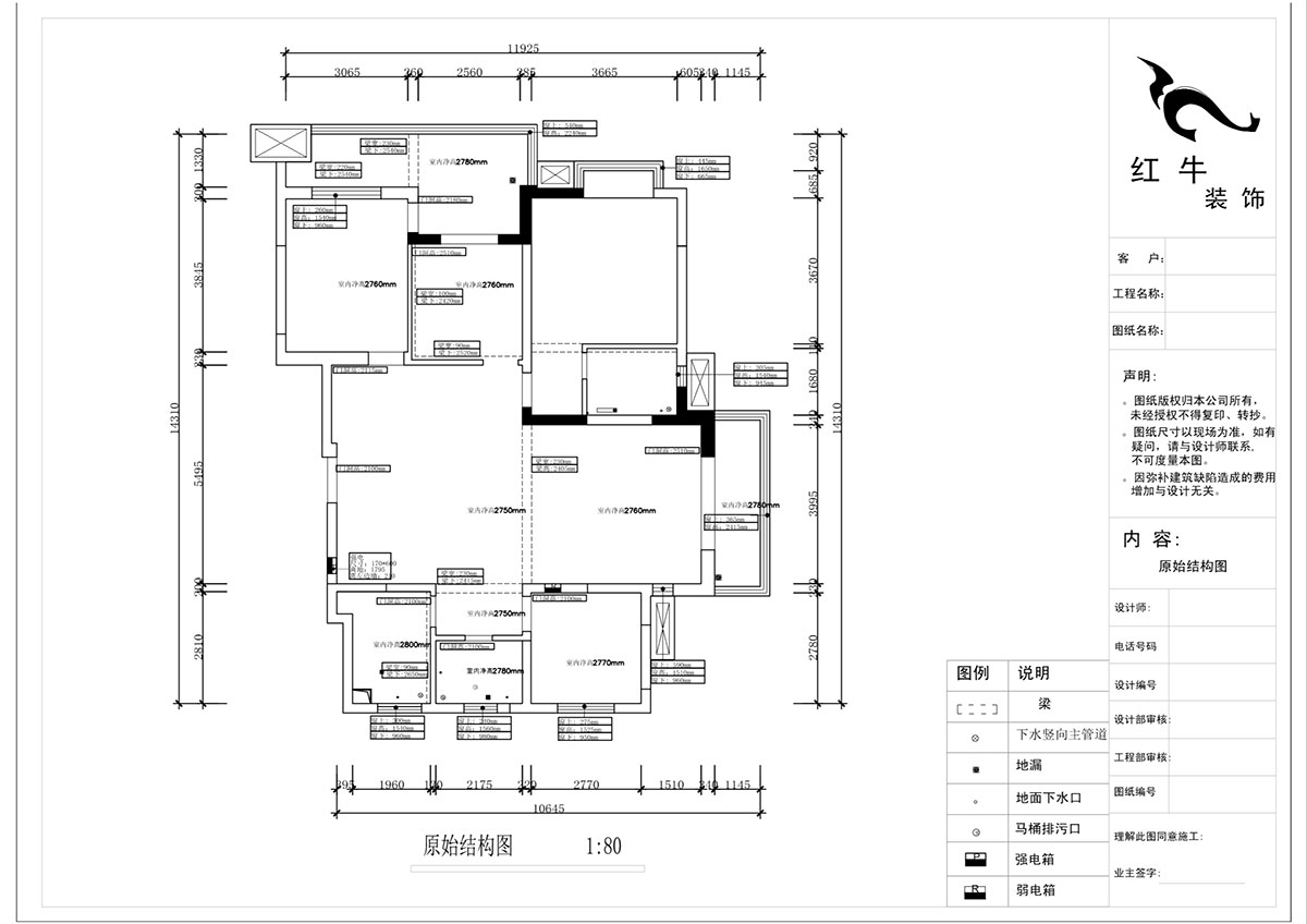 蔣琛｜鴻運(yùn)嘉園18-2-304-140㎡-現(xiàn)代簡約風(fēng)格｜4室2廳2衛(wèi)｜新房裝修｜定制家｜全包22萬｜00_01原始結(jié)構(gòu)圖-
