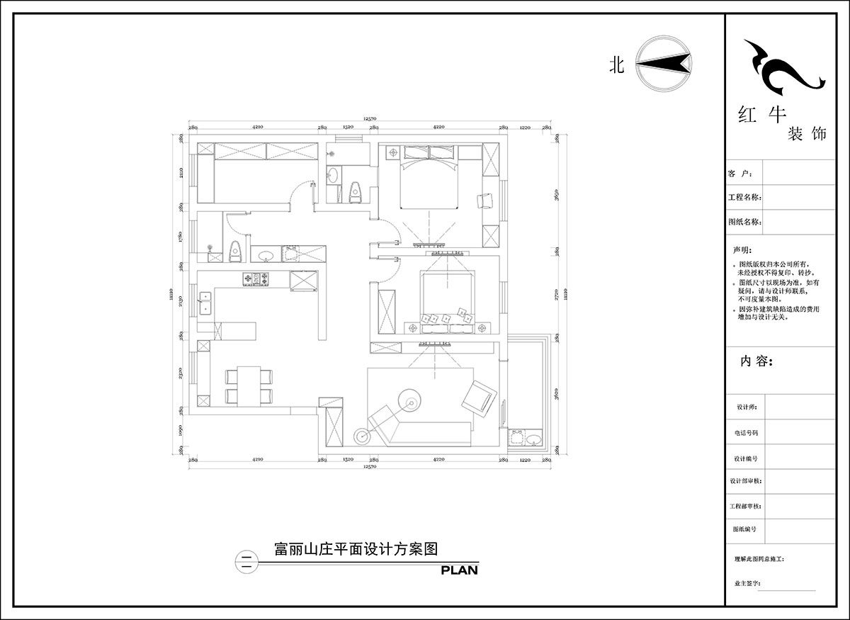 陶陽｜富麗山莊13-1-701-127㎡-簡(jiǎn)約風(fēng)格｜3室2廳2衛(wèi)｜二手房裝修｜定制家｜全包16萬｜00_02平面設(shè)計(jì)方案圖