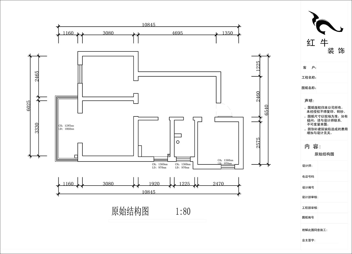 蔣?。ㄠ捖纷≌^(qū)72-1806-70㎡-現(xiàn)代簡約風(fēng)格｜3室1廳1衛(wèi)｜老房裝修｜定制家｜全包10萬｜00_01原始結(jié)構(gòu)圖