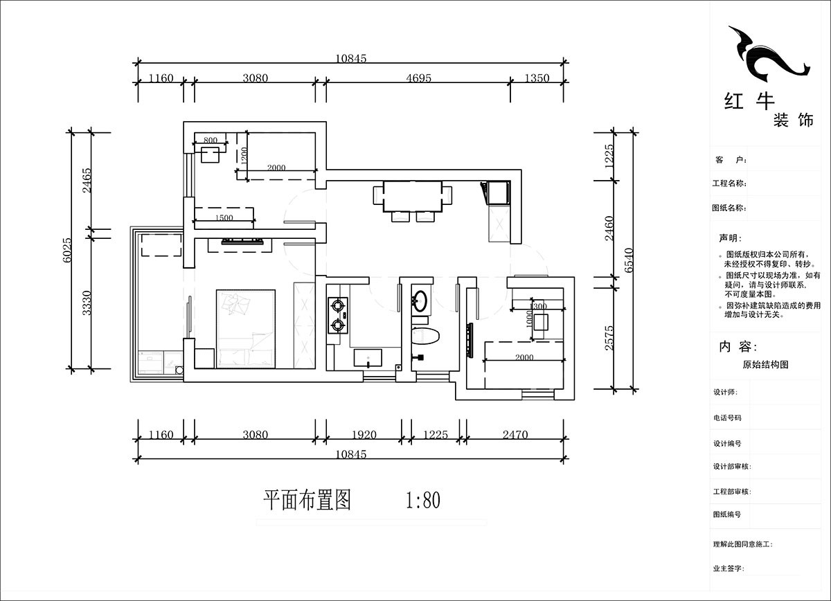 蔣?。ㄠ捖纷≌^(qū)72-1806-70㎡-現(xiàn)代簡約風(fēng)格｜3室1廳1衛(wèi)｜老房裝修｜定制家｜全包10萬｜00_02平面布置圖