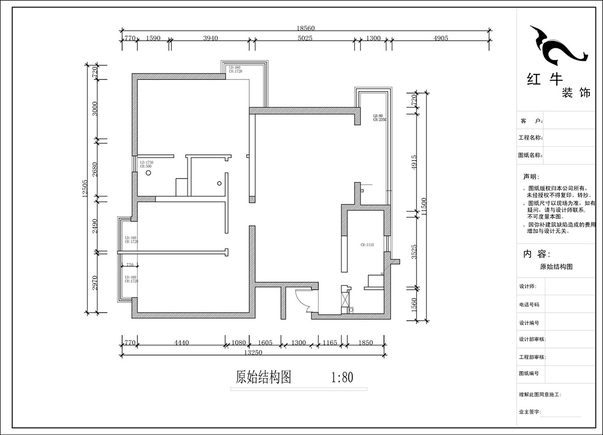 蔣琛｜京隆銘爵府2-501-170㎡-中式風格｜3室2廳2衛(wèi)｜舊房裝修｜定制家｜全包22萬｜00_01原始結(jié)構(gòu)圖