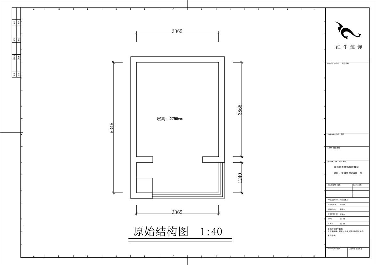 蔣?。腙?yáng)時(shí)光里7-2-506-75㎡-現(xiàn)代簡(jiǎn)約風(fēng)格｜2室2廳1衛(wèi)｜新房裝修｜定制家｜全包11萬(wàn)｜00_02二樓原始結(jié)構(gòu)圖