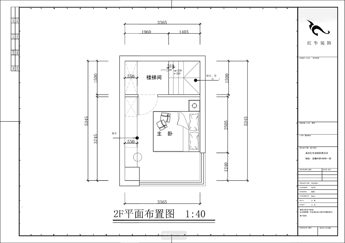 蔣?。腙?yáng)時(shí)光里7-2-506-75㎡-現(xiàn)代簡(jiǎn)約風(fēng)格｜2室2廳1衛(wèi)｜新房裝修｜定制家｜全包11萬(wàn)｜00_04二樓平面布置圖