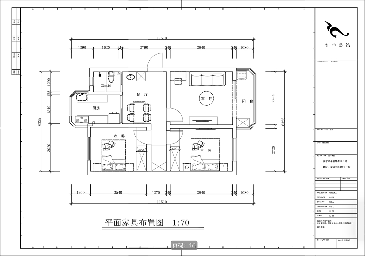 蔣?。r科院住宅小區(qū)36-2-304-75㎡-現(xiàn)代簡約風格｜3室1廳1衛(wèi)｜老房裝修｜定制家｜全包11萬｜00_02平面布置圖