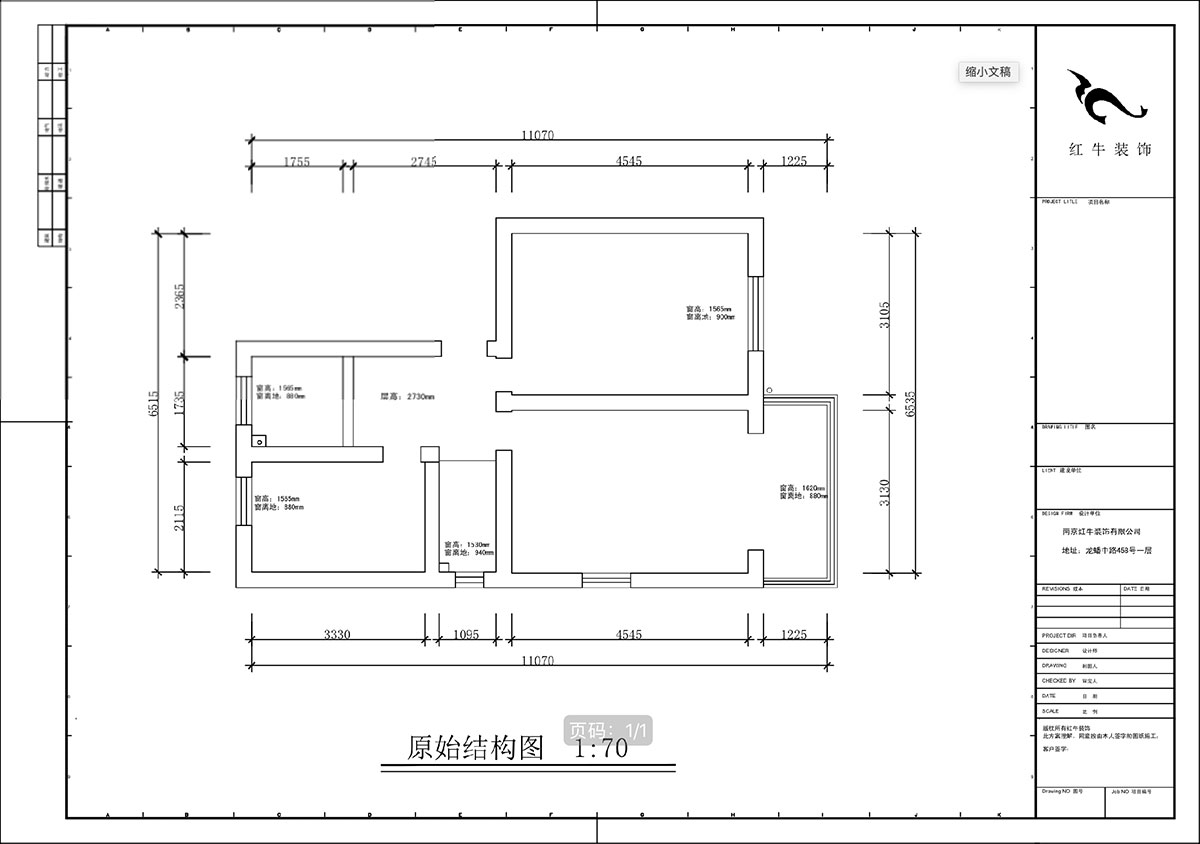 蔣?。P凰莊169-301-65㎡-現(xiàn)代簡約風(fēng)格｜3室1廳1衛(wèi)｜老房裝修｜定制家｜全包10萬｜00_01原始結(jié)構(gòu)圖