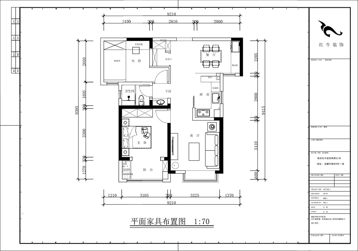 蔣?。o雅嘉園二期4-602-80㎡-現(xiàn)代簡約風格｜2室2廳1衛(wèi)｜新房裝修｜定制家｜全包12萬｜00_02平面布置圖