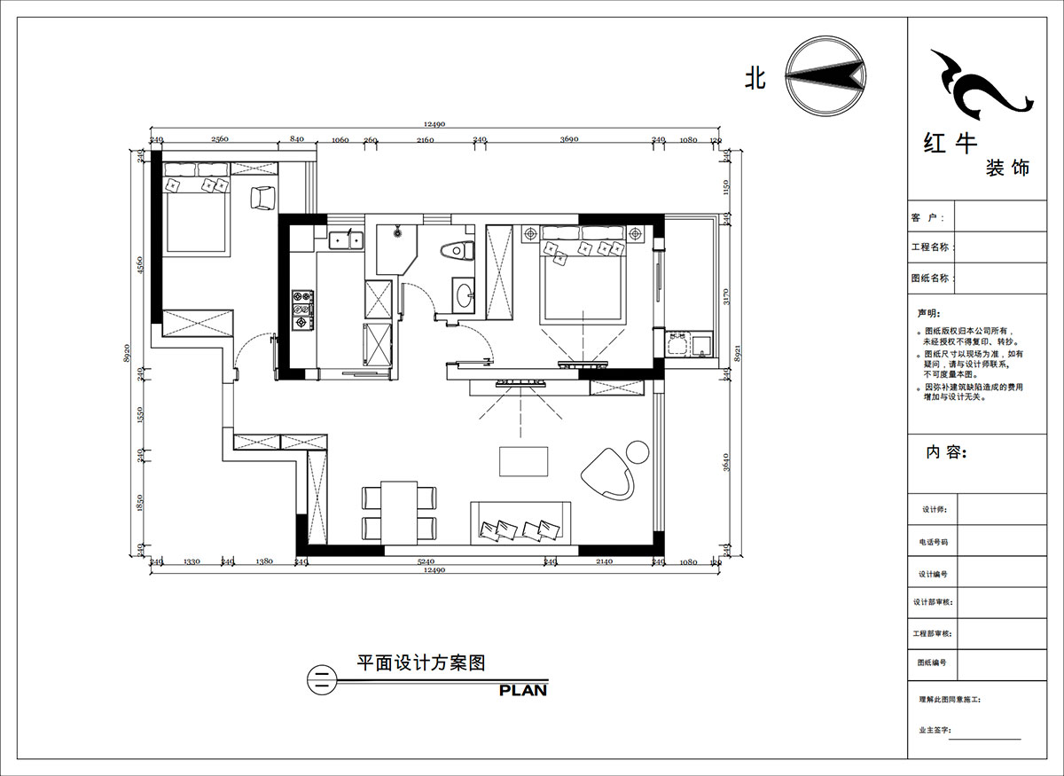 陶陽｜金城麗景5-3-1308-85㎡-現(xiàn)代簡約風(fēng)格｜2室1廳1衛(wèi)｜二手房裝修｜定制家｜全包11萬｜00_02平面設(shè)計(jì)方案圖