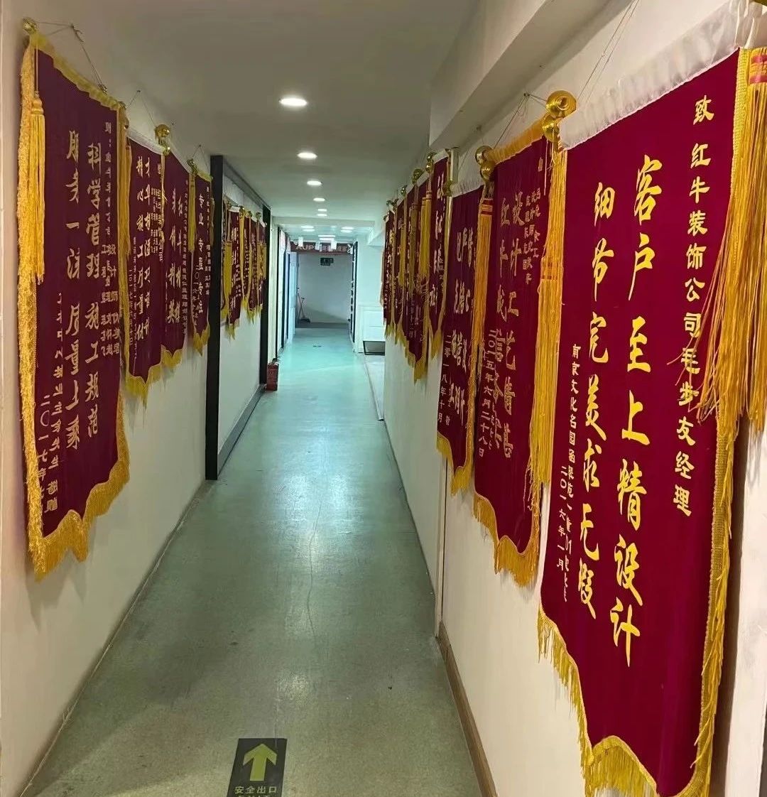客戶見證｜又一工地完工，業(yè)主送來致謝錦旗，【內(nèi)附完工實(shí)景和效果圖】01錦旗