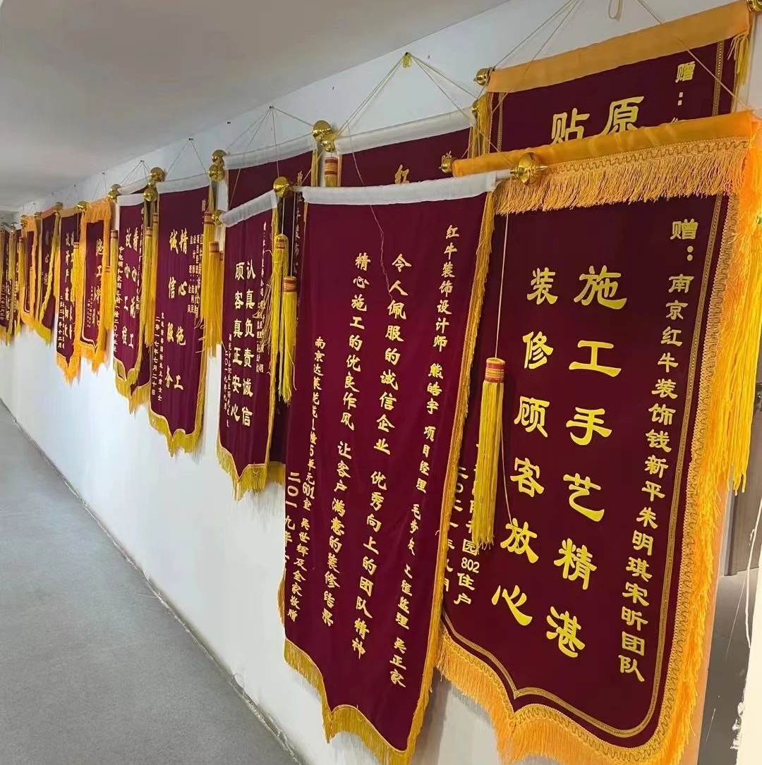 客戶見證｜又一工地完工，業(yè)主送來致謝錦旗，【內(nèi)附完工實(shí)景和效果圖】02錦旗