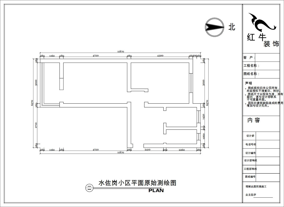 陶陽｜水佐崗32巷19-303-50㎡-簡約風(fēng)格｜2室1廳1衛(wèi)｜二手房裝修｜定制家｜全包9萬｜00_01平面原始測繪圖